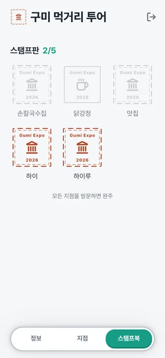 앱은 선택입니다